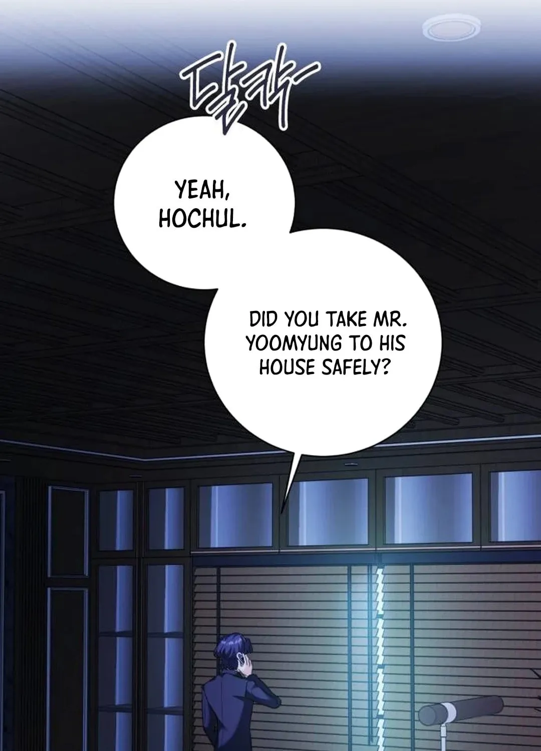Genius Actor's Aura Chapter 50 page 44 - 