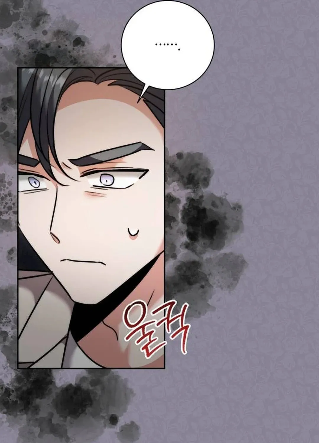 Genius Actor's Aura Chapter 50 page 68 - 