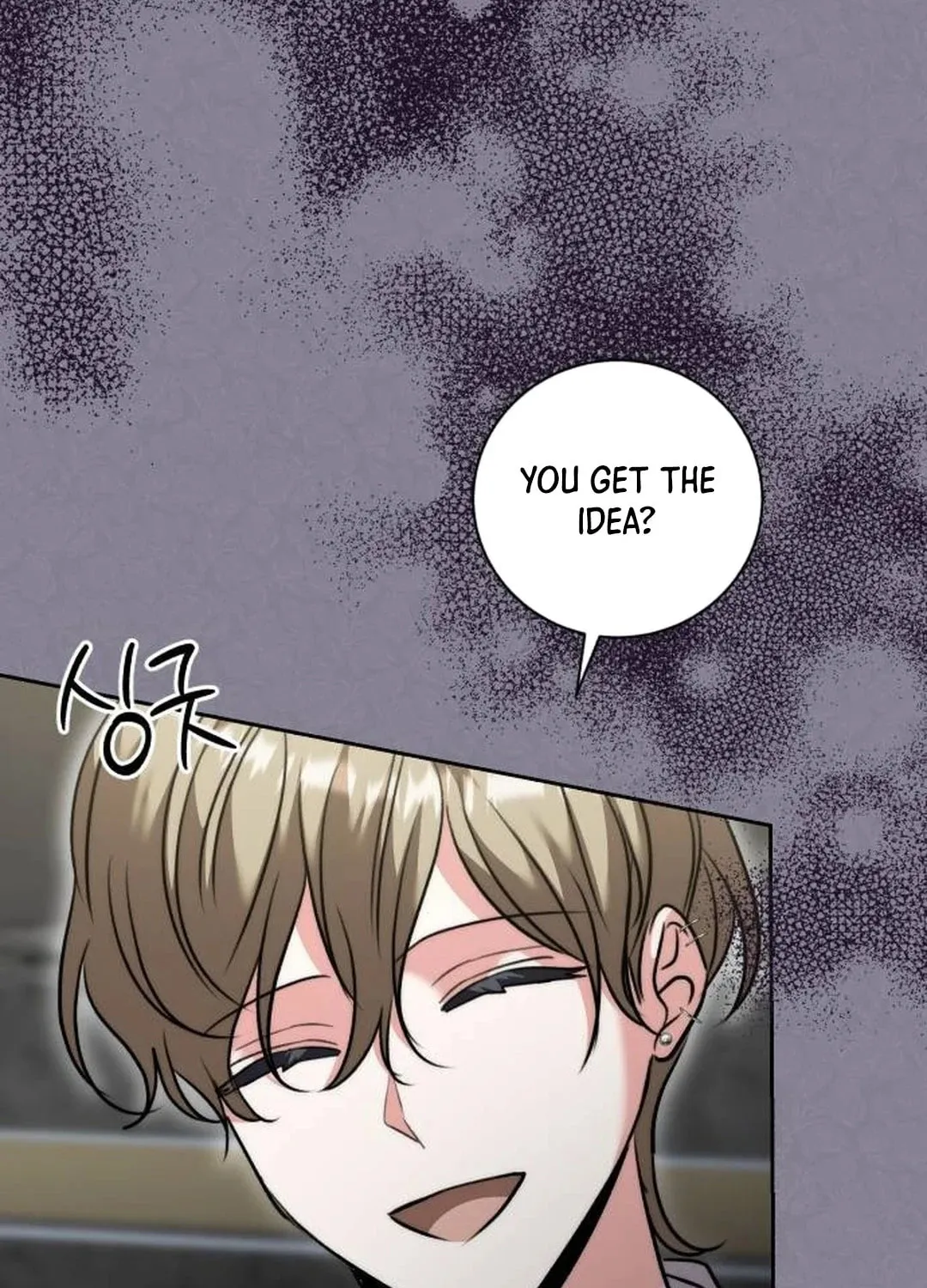 Genius Actor's Aura Chapter 50 page 88 - 