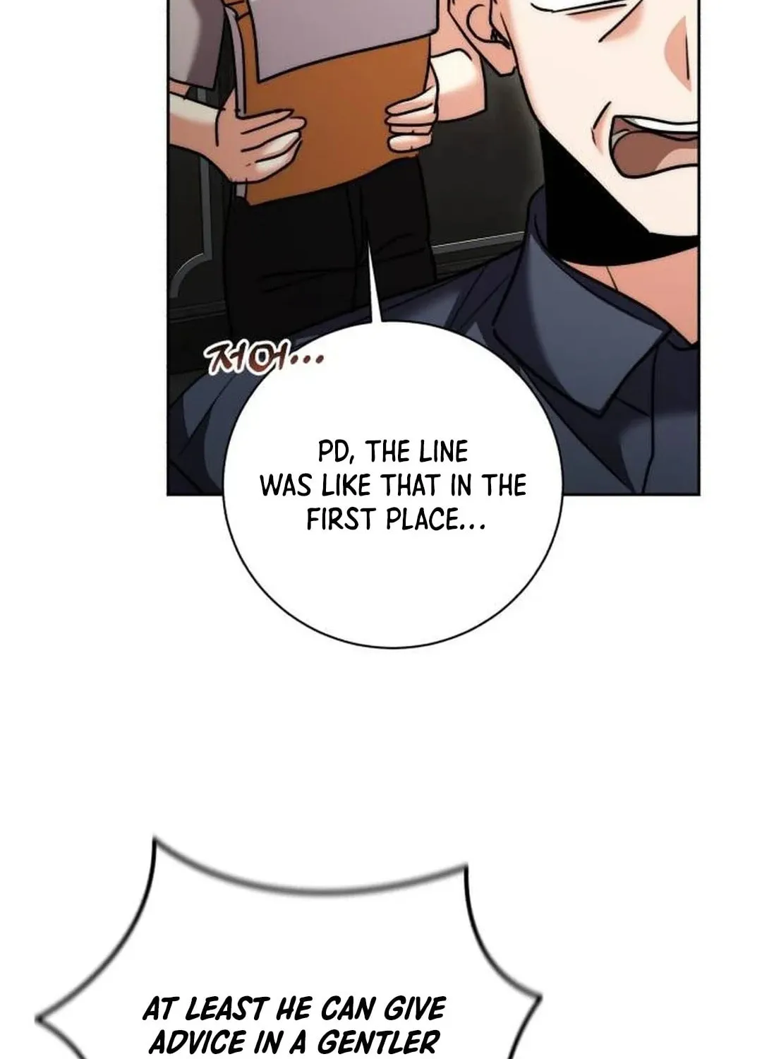 Genius Actor's Aura Chapter 50 page 96 - 