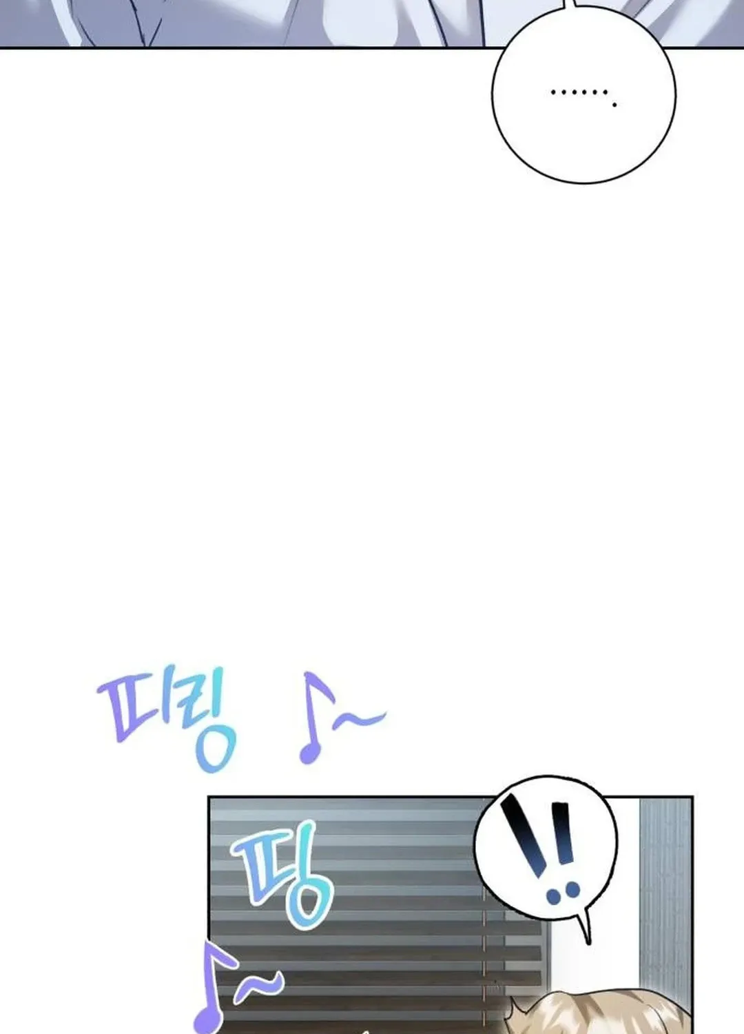Genius Actor's Aura Chapter 51 page 15 - 