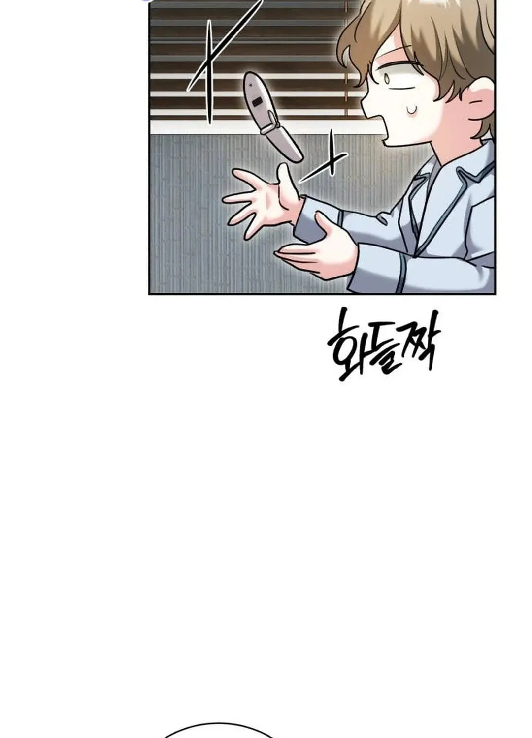 Genius Actor's Aura Chapter 51 page 16 - 