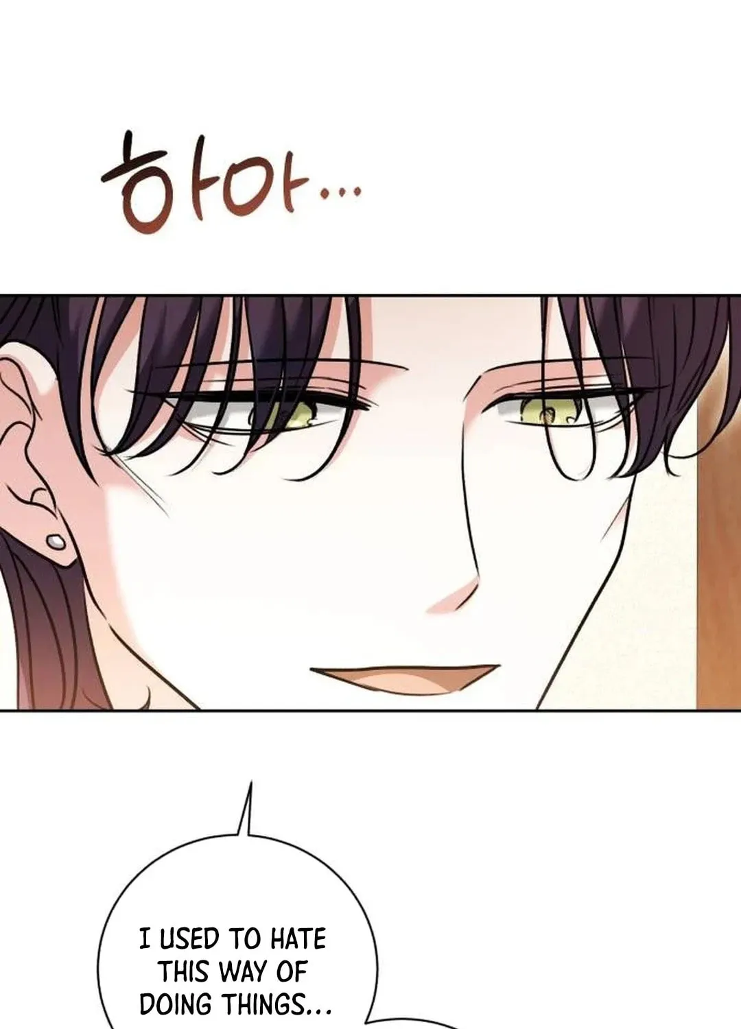 Genius Actor's Aura Chapter 51 page 84 - 