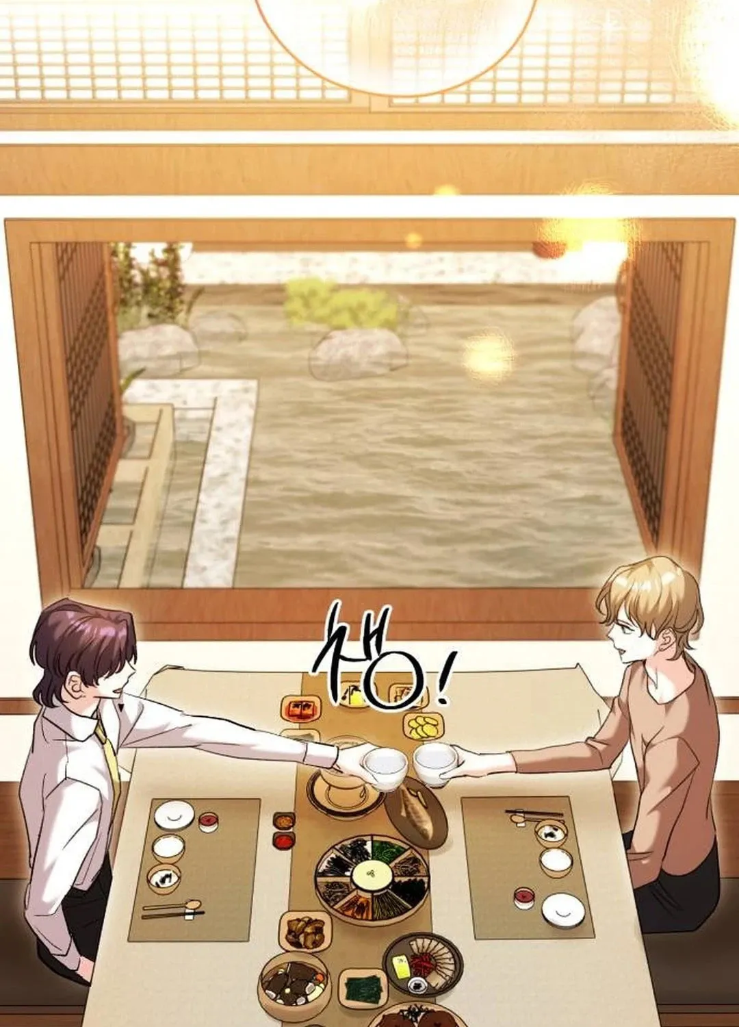 Genius Actor's Aura Chapter 51 page 90 - 