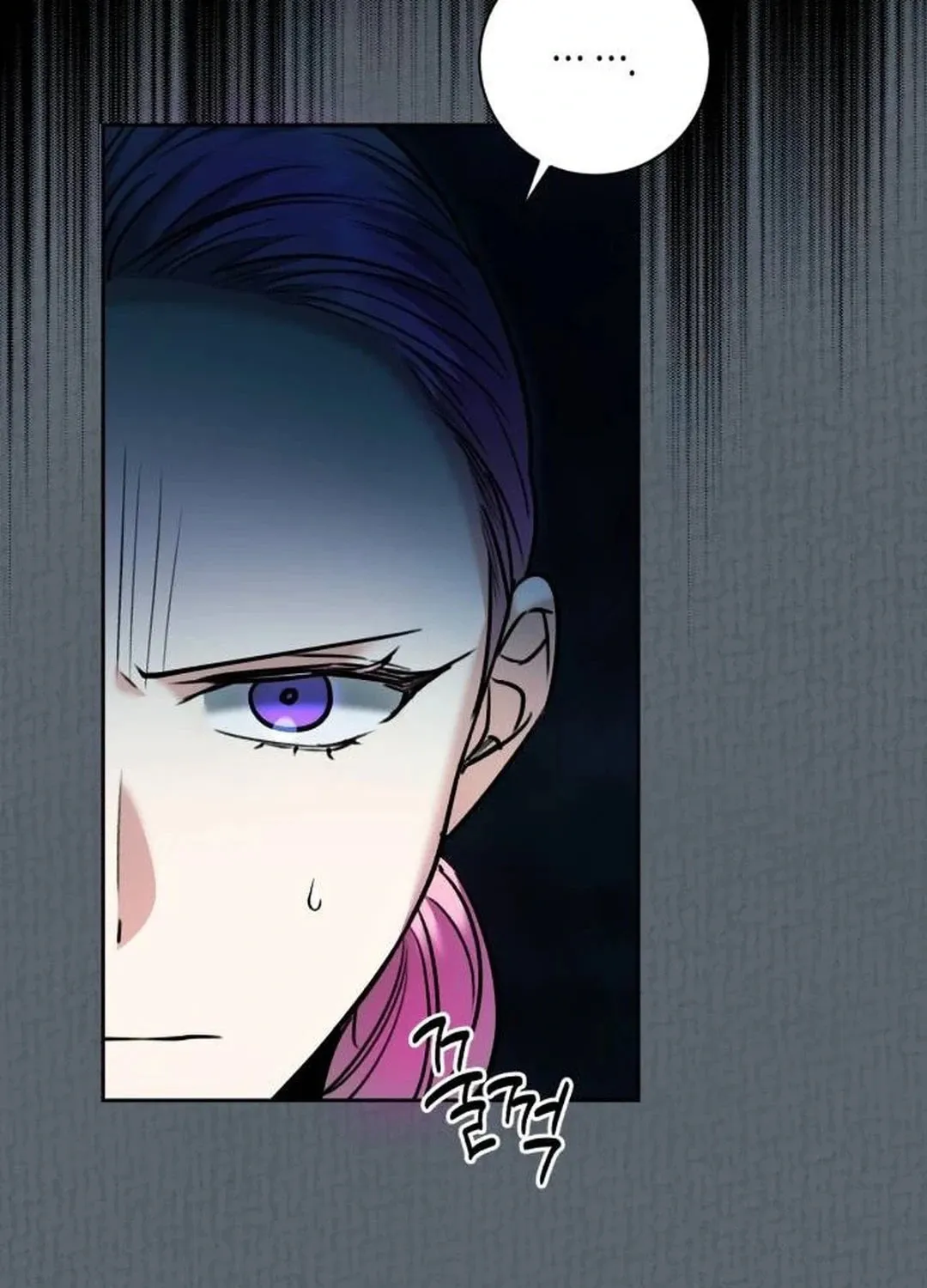 Genius Actor's Aura Chapter 52 page 30 - 