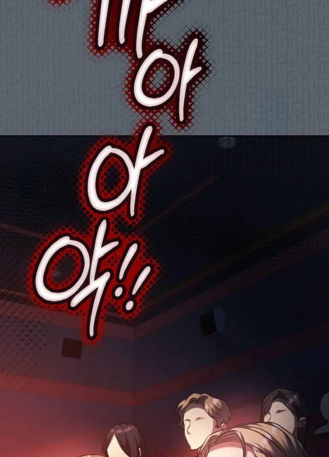 Genius Actor's Aura Chapter 52 page 50 - 