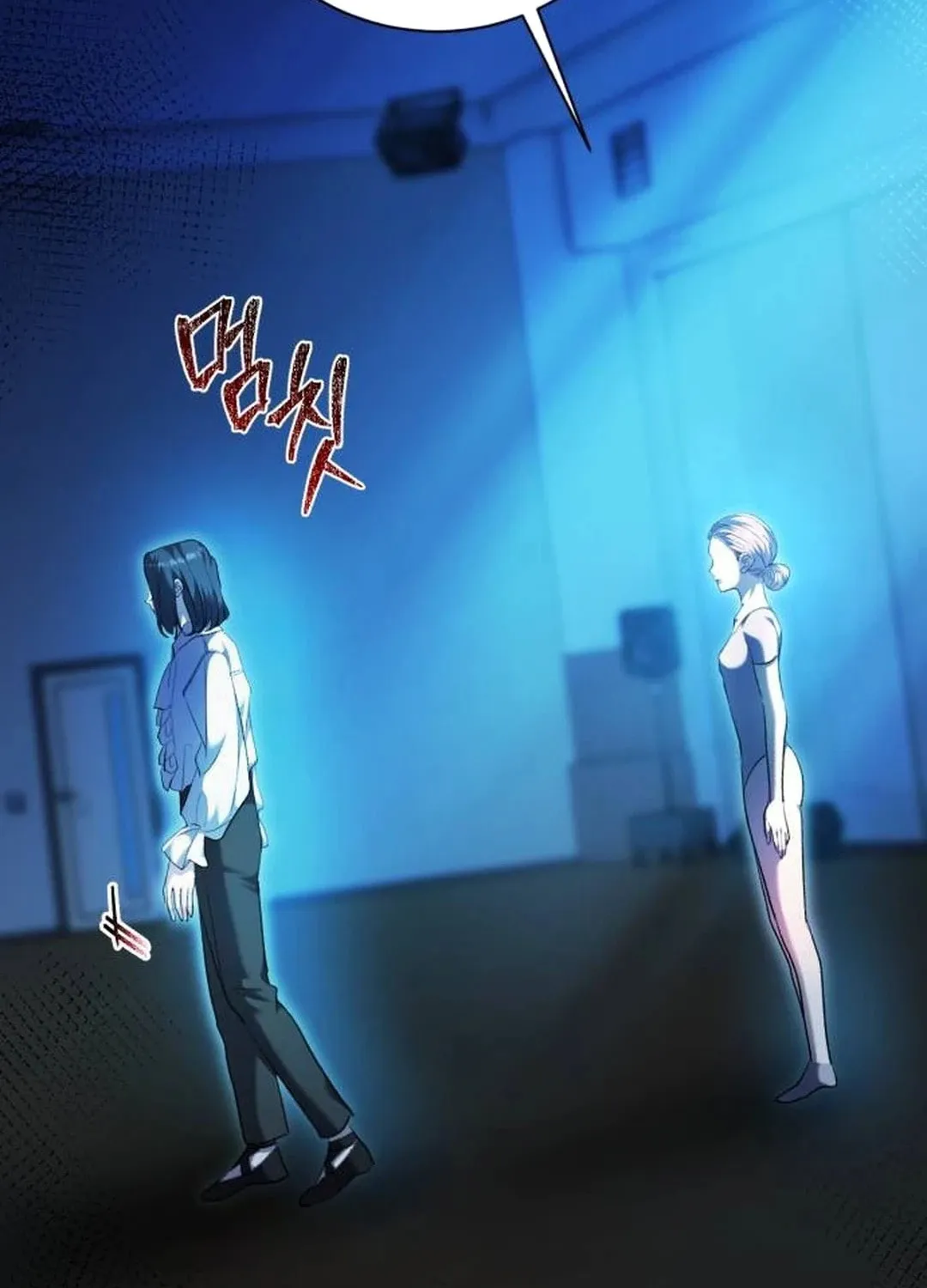 Genius Actor's Aura Chapter 53 page 16 - 