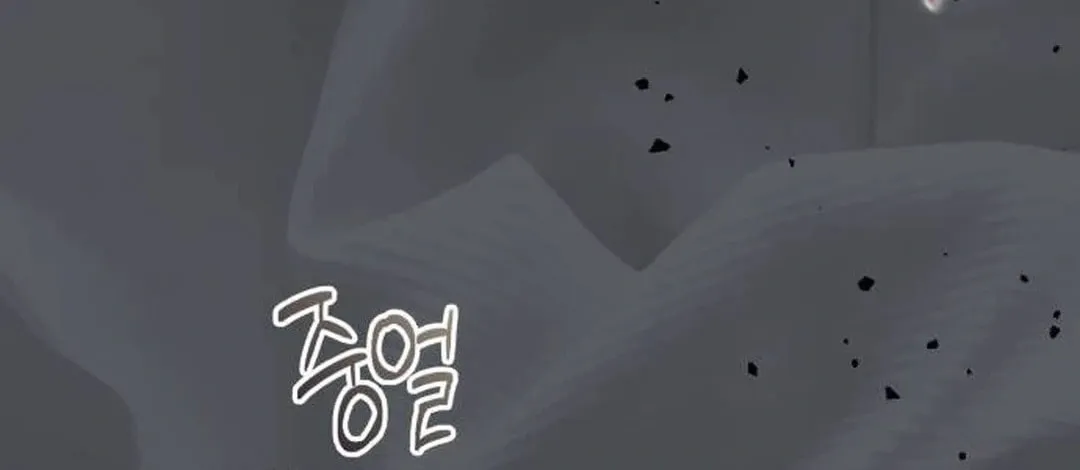 Genius Actor's Aura Chapter 53 page 26 - 