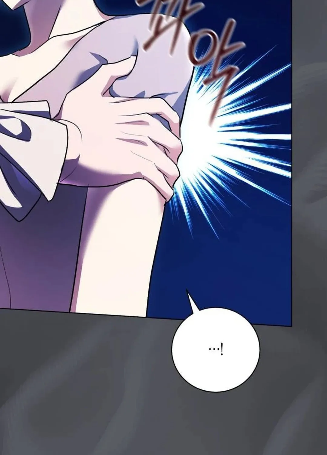 Genius Actor's Aura Chapter 53 page 32 - 