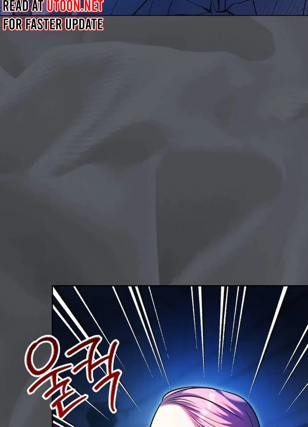 Genius Actor's Aura Chapter 53 page 8 - 