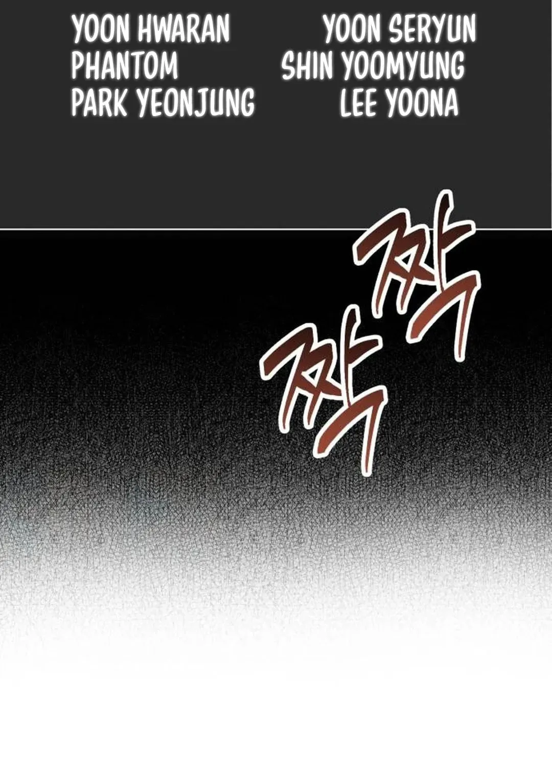 Genius Actor's Aura Chapter 54 page 13 - 
