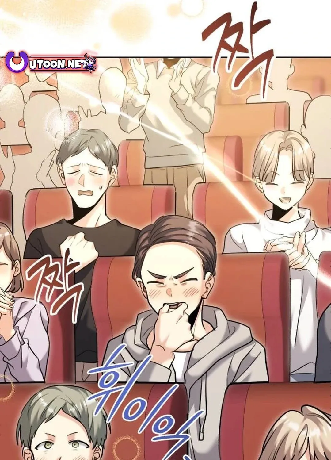 Genius Actor's Aura Chapter 54 page 22 - 