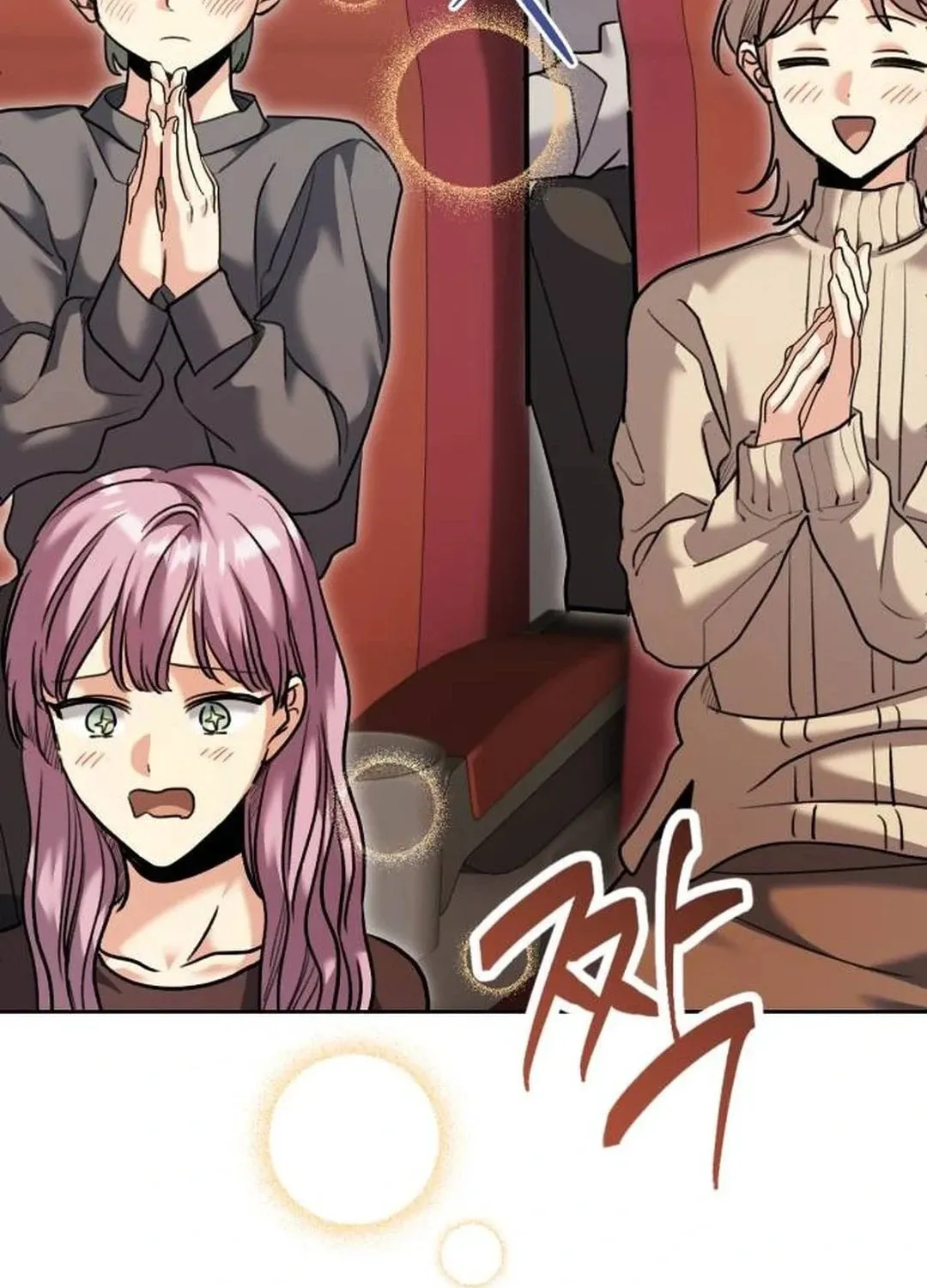 Genius Actor's Aura Chapter 54 page 23 - 