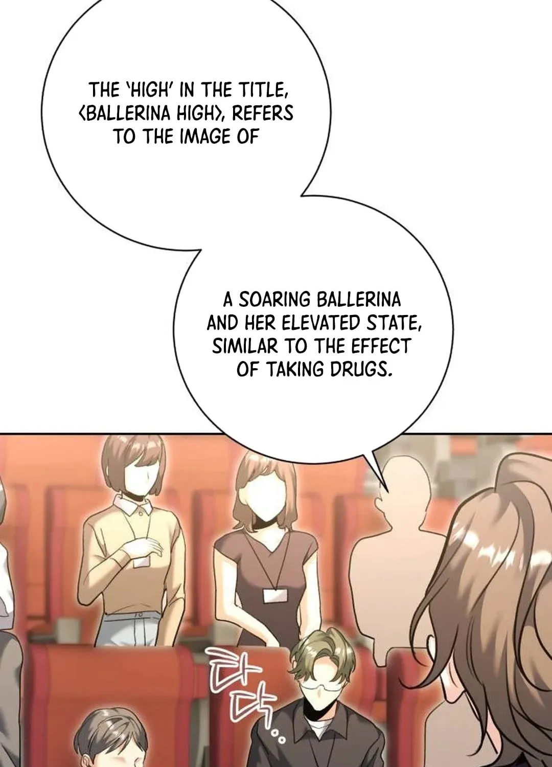 Genius Actor's Aura Chapter 54 page 32 - 