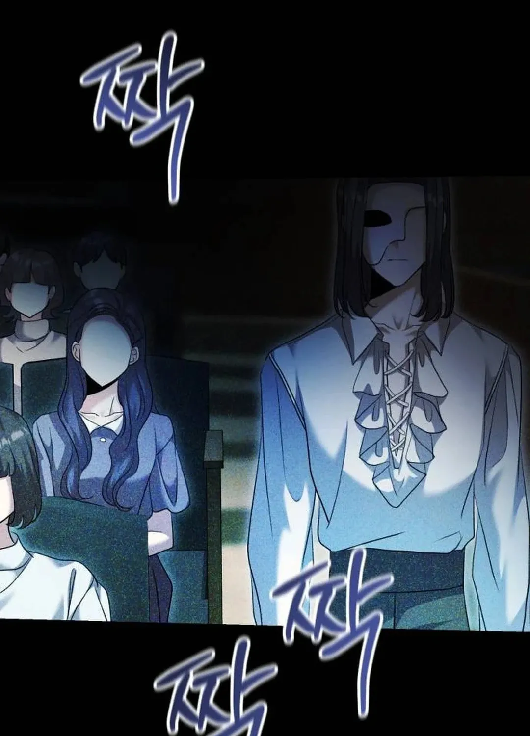Genius Actor's Aura Chapter 54 page 6 - 