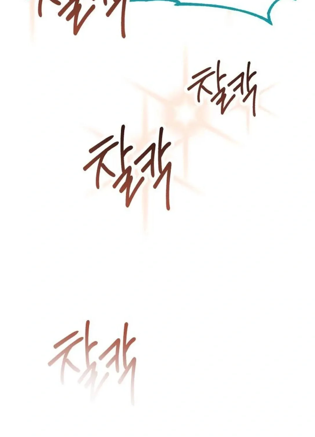 Genius Actor's Aura Chapter 54 page 77 - 