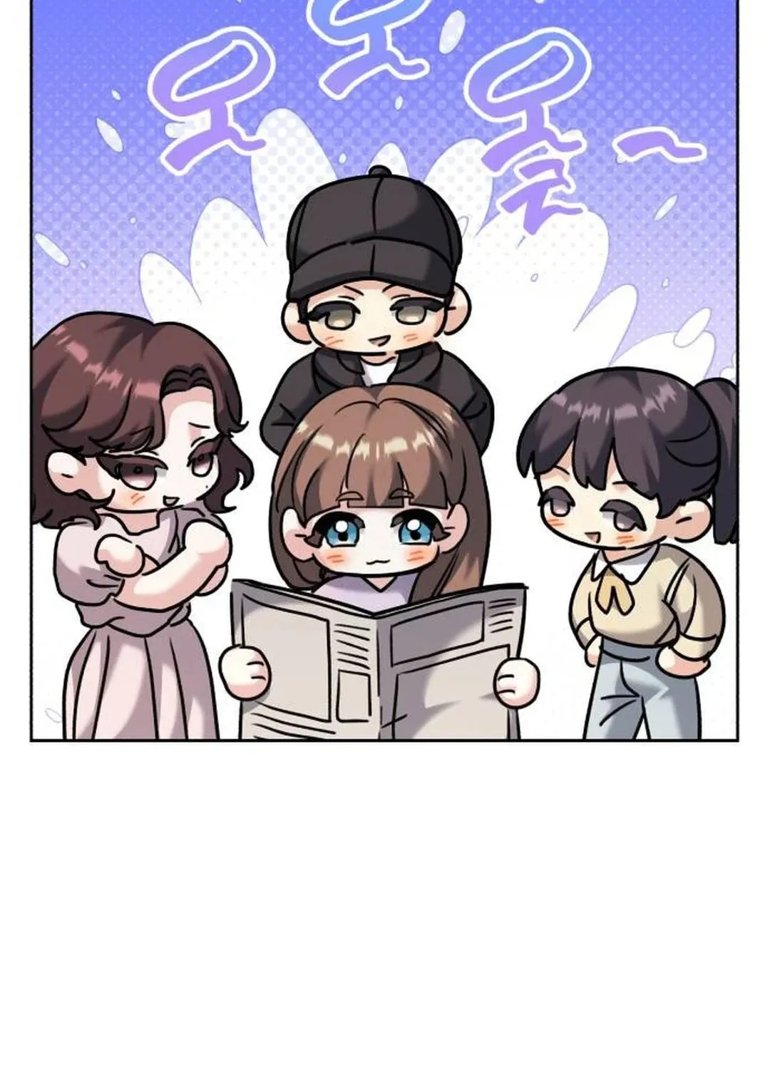 Genius Actor's Aura Chapter 54 page 83 - 