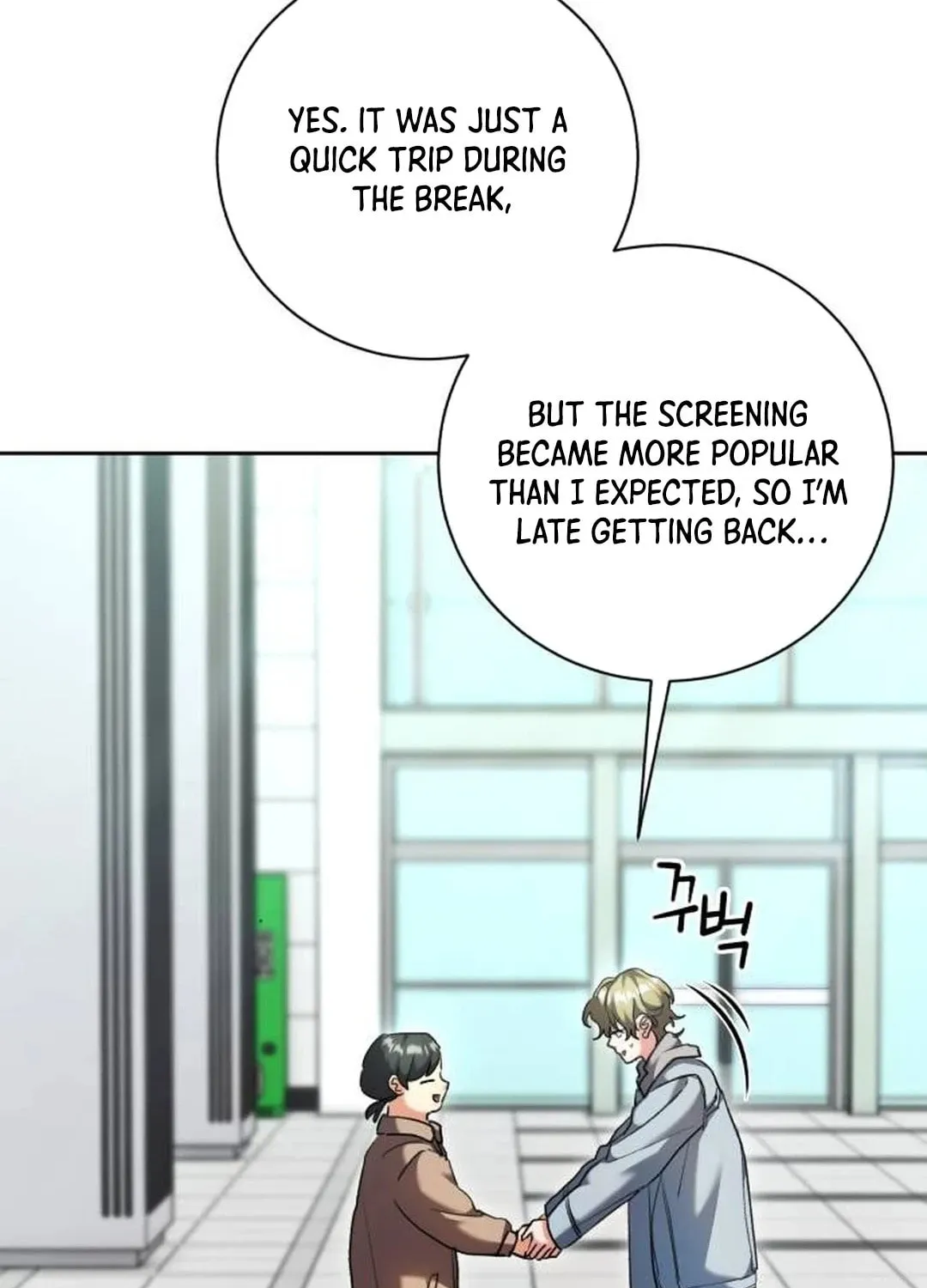 Genius Actor's Aura Chapter 54 page 99 - 