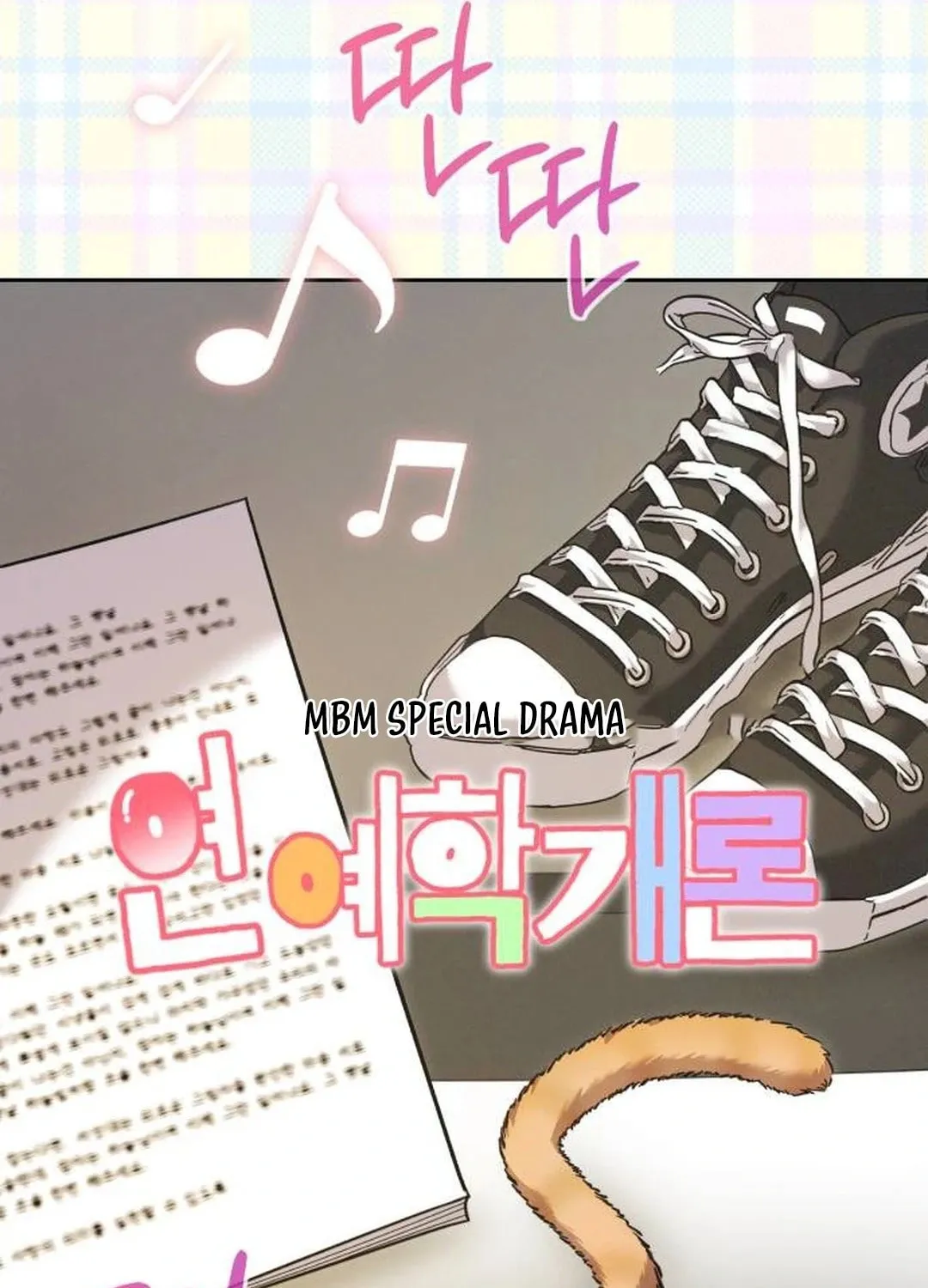 Genius Actor's Aura Chapter 55 page 113 - 