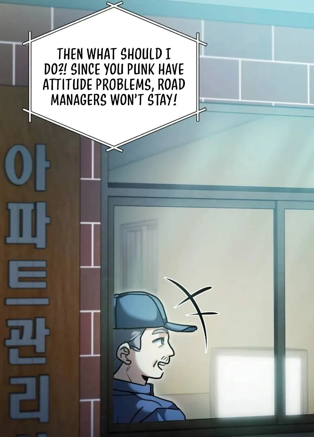 Genius Actor's Aura Chapter 55 page 120 - 