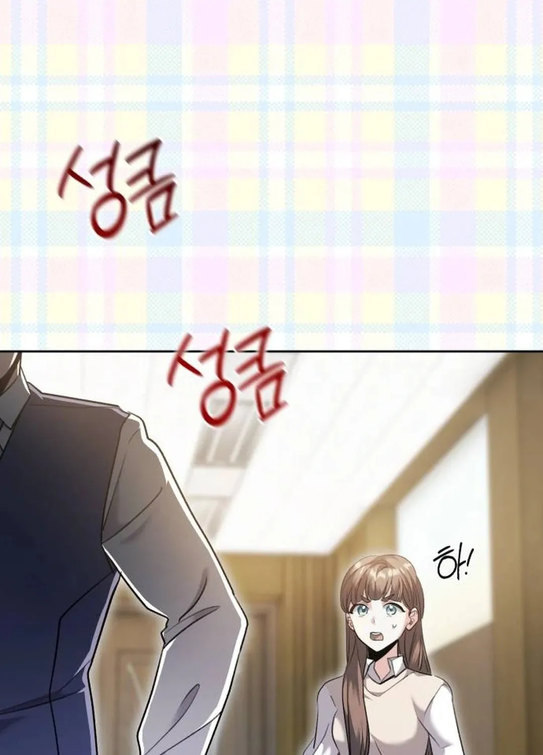 Genius Actor's Aura Chapter 55 page 128 - 