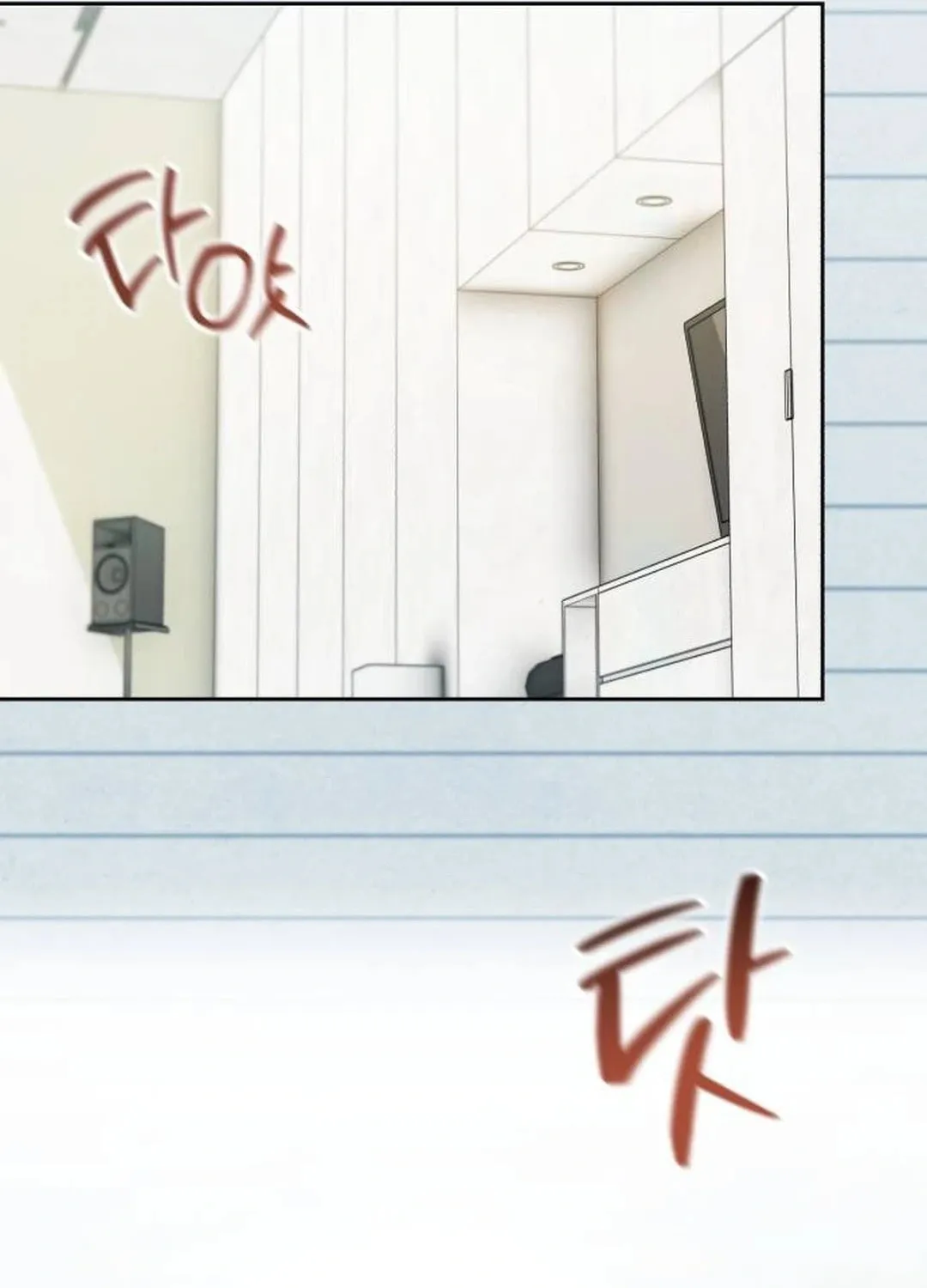Genius Actor's Aura Chapter 55 page 15 - 