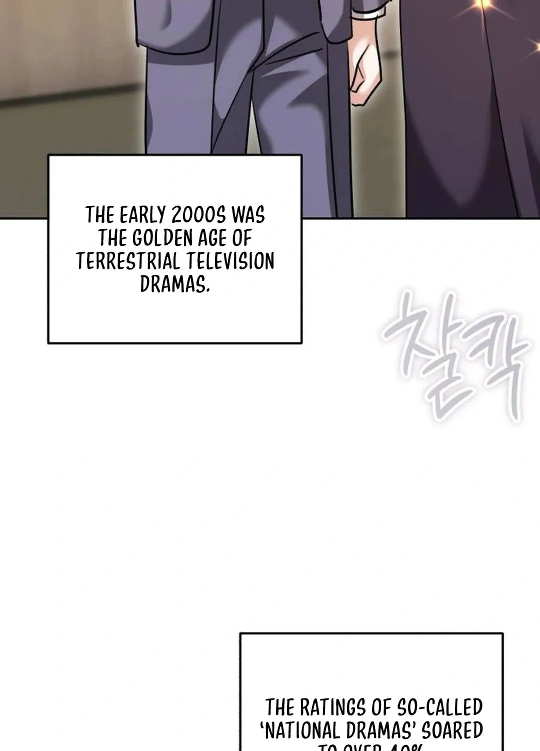 Genius Actor's Aura Chapter 55 page 46 - 