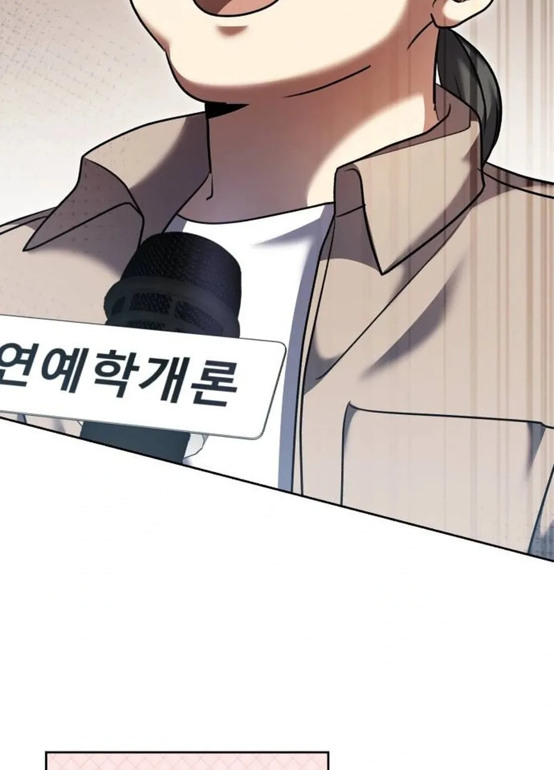 Genius Actor's Aura Chapter 55 page 69 - 