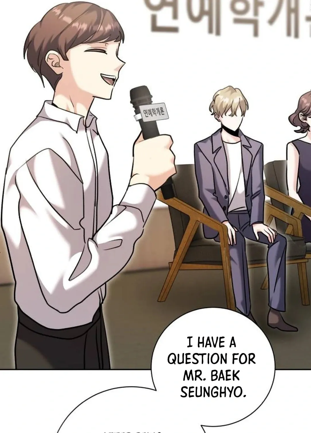 Genius Actor's Aura Chapter 55 page 72 - 