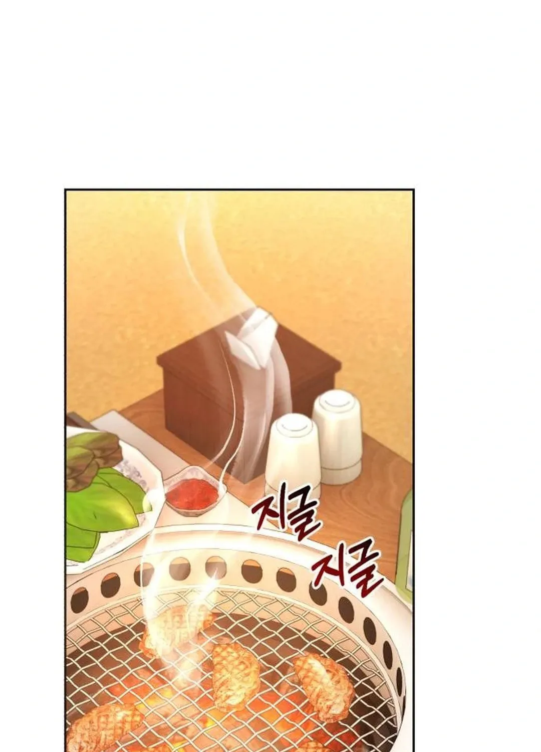 Genius Actor's Aura Chapter 55 page 75 - 