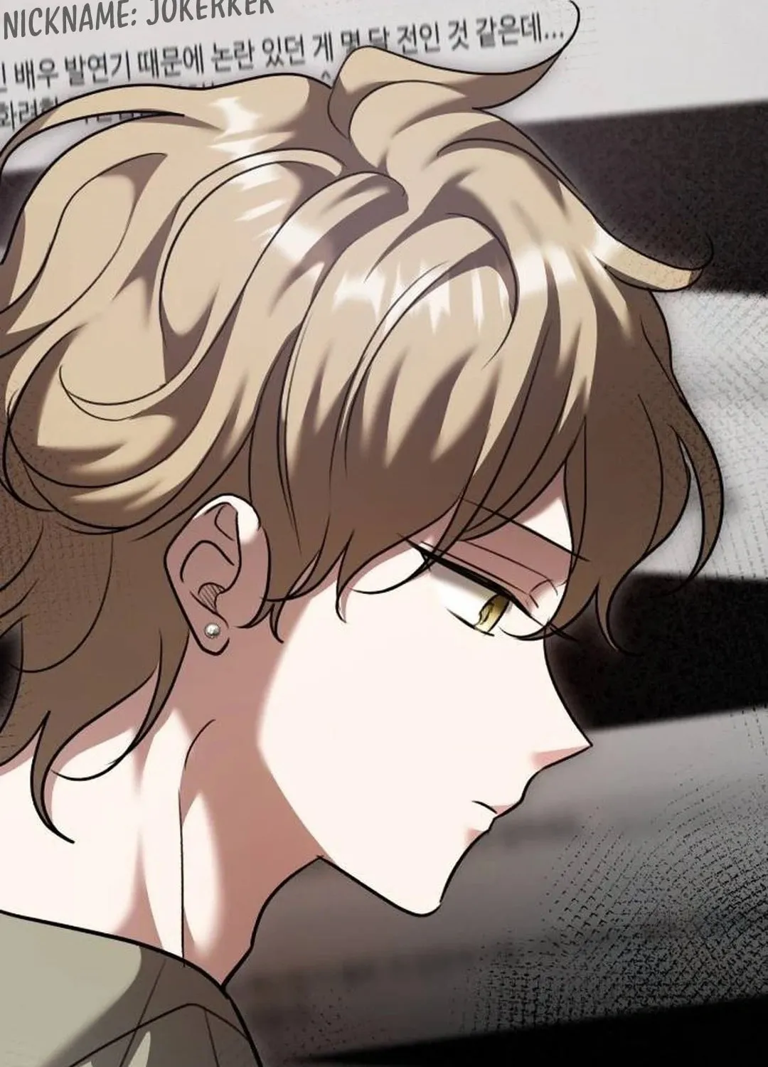 Genius Actor's Aura Chapter 55 page 86 - 