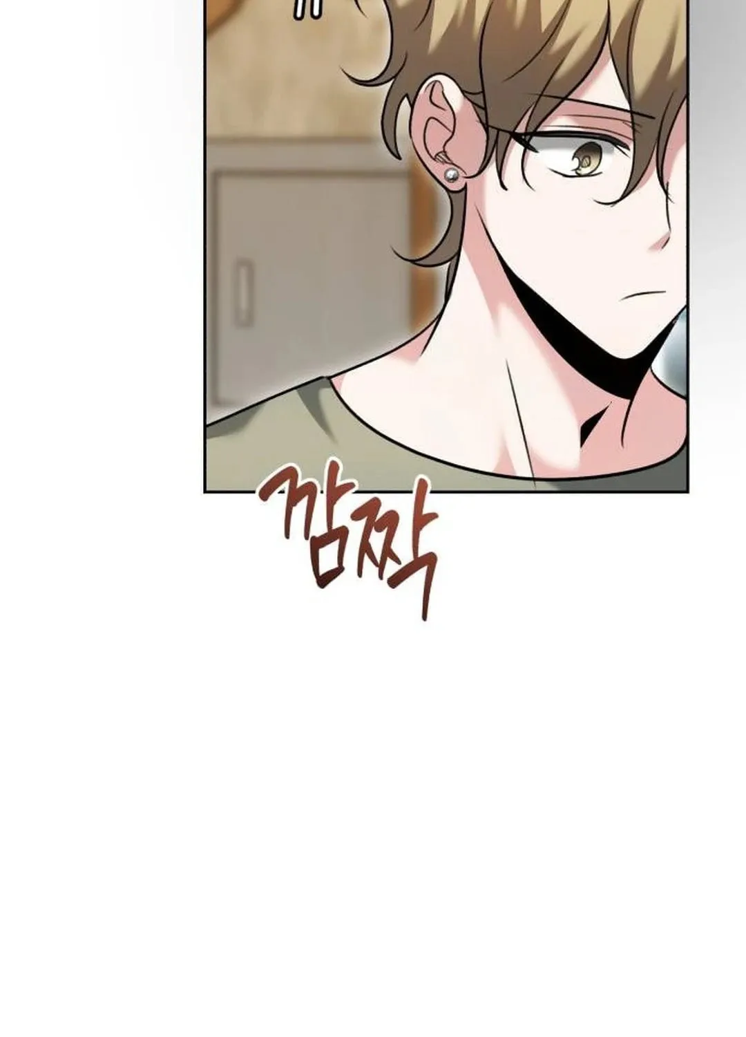 Genius Actor's Aura Chapter 55 page 89 - 