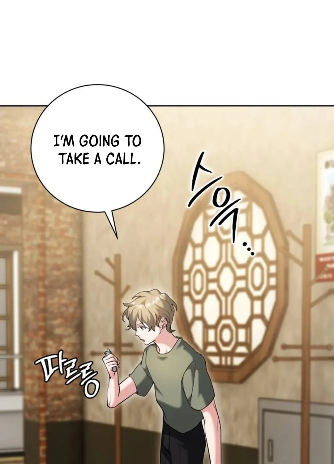 Genius Actor's Aura Chapter 55 page 90 - 