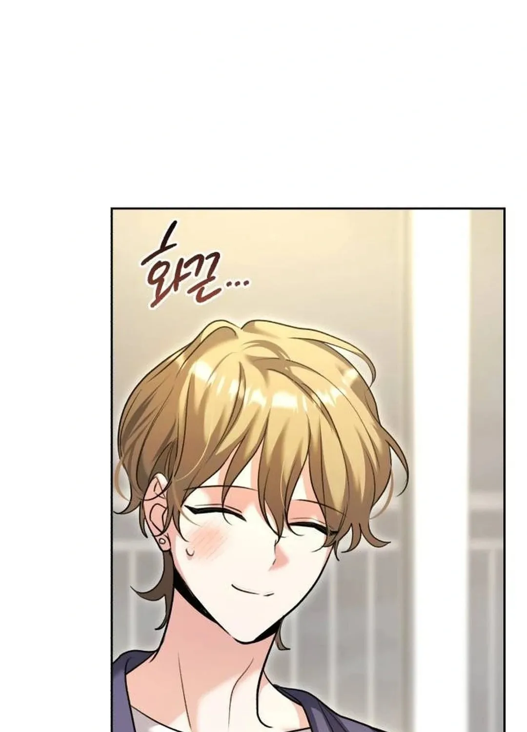 Genius Actor's Aura Chapter 56 page 104 - 