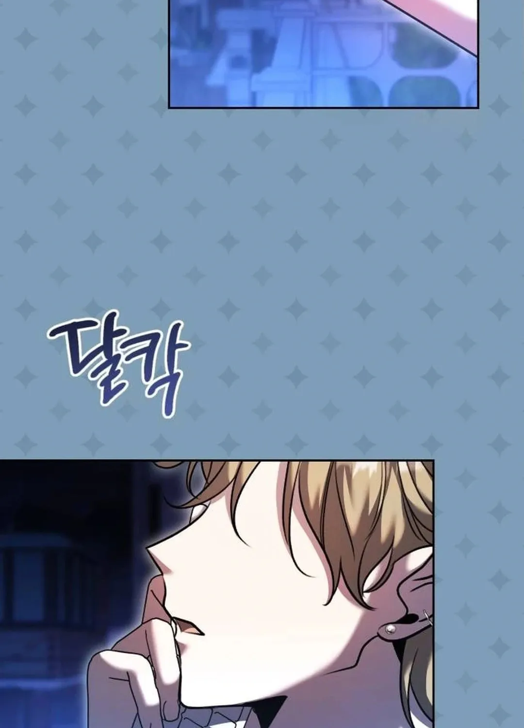 Genius Actor's Aura Chapter 56 page 136 - 