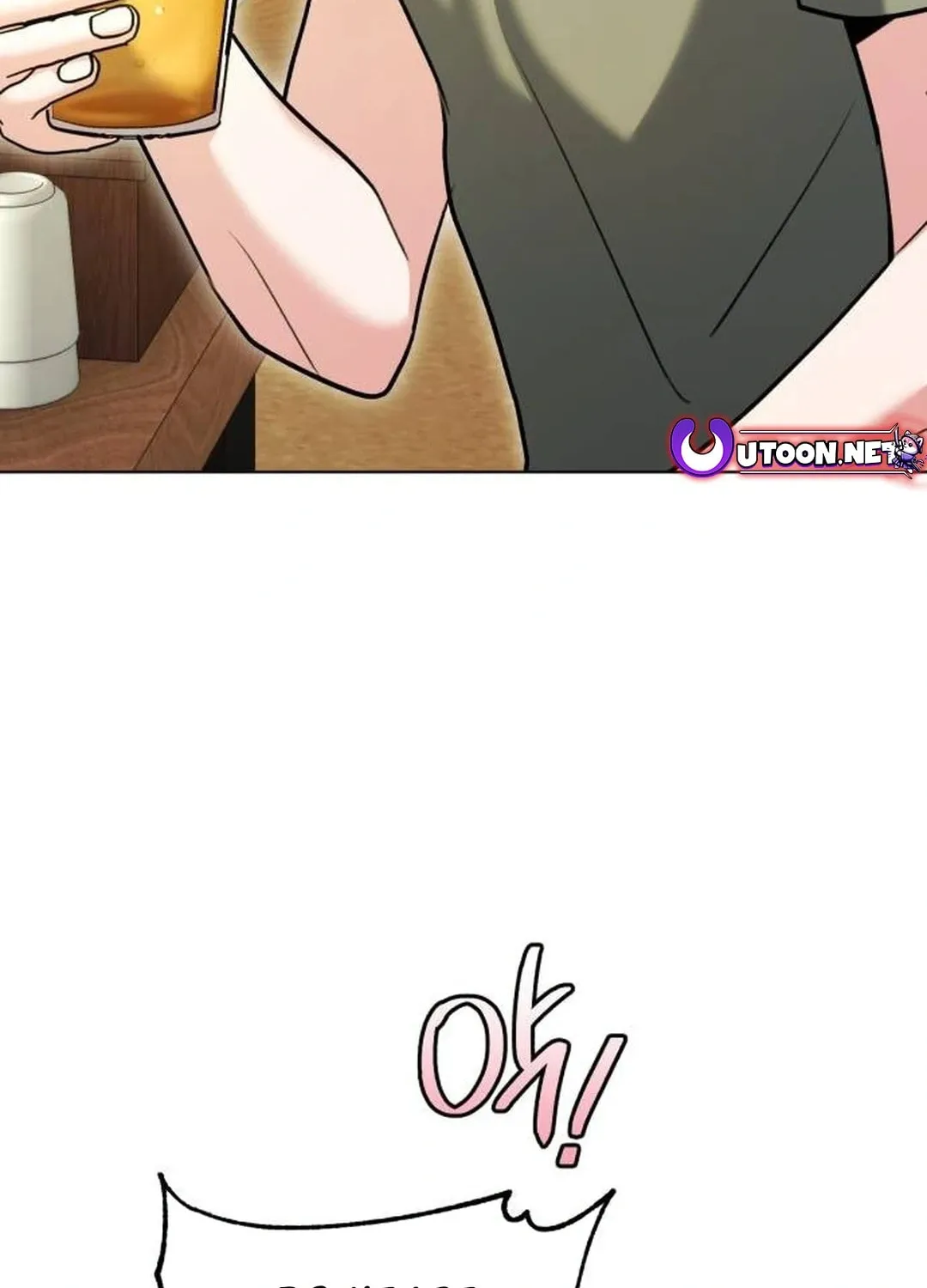 Genius Actor's Aura Chapter 56 page 77 - 