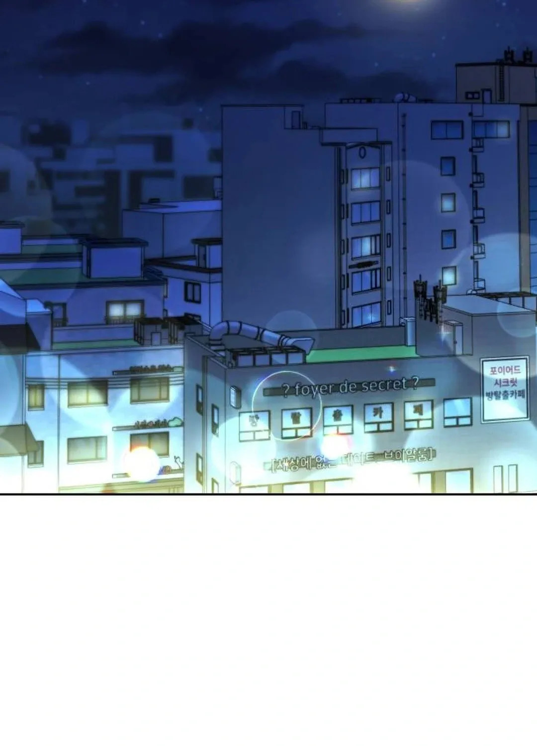 Genius Actor's Aura Chapter 57 page 153 - 