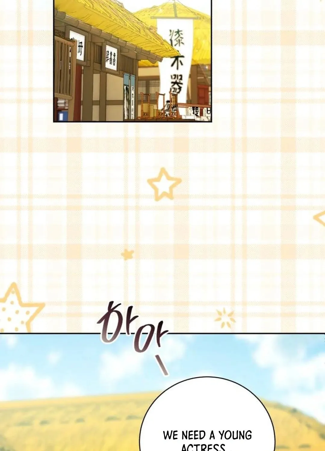 Genius Actor's Aura Chapter 57 page 29 - 