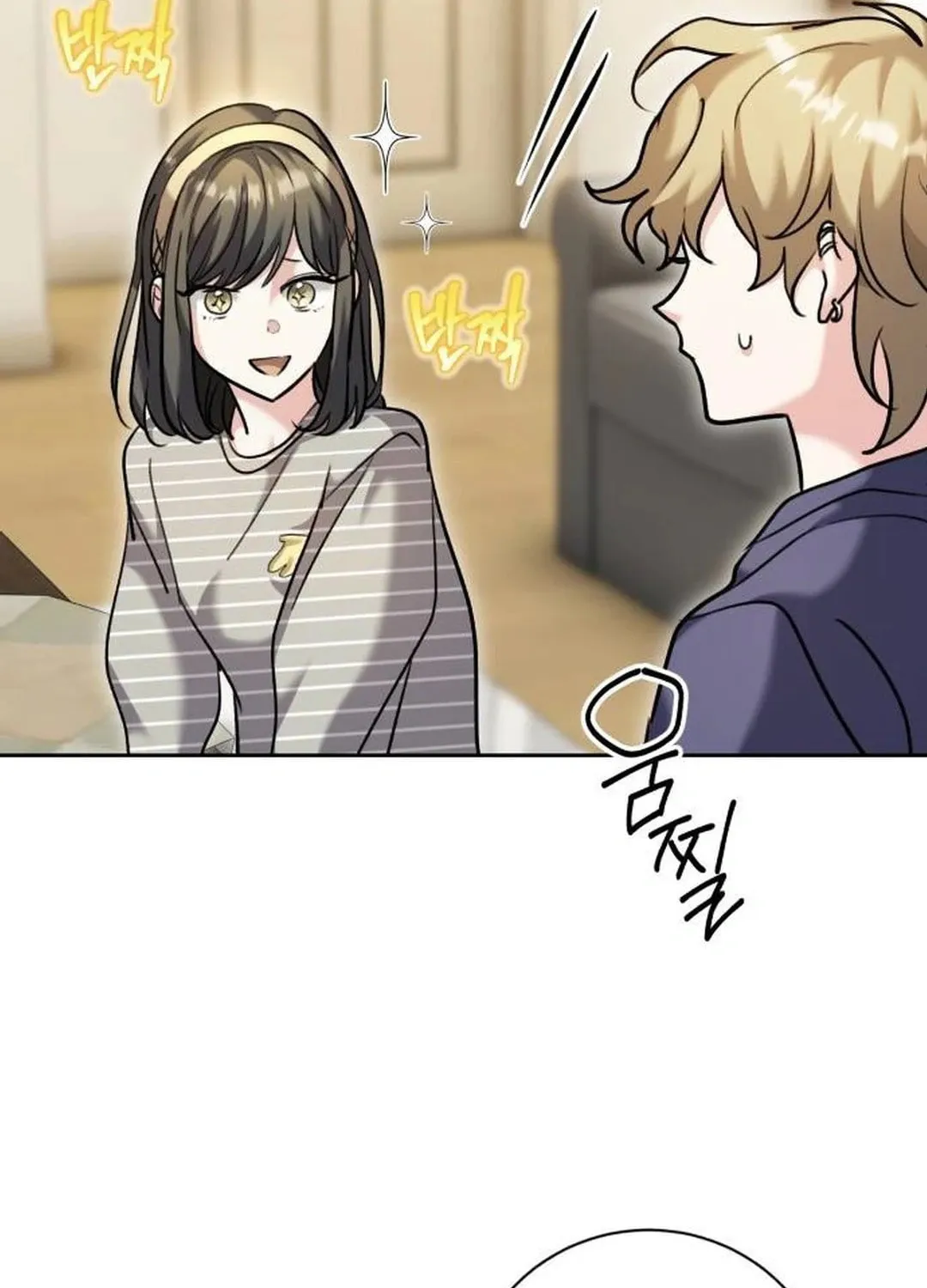 Genius Actor's Aura Chapter 57 page 42 - 