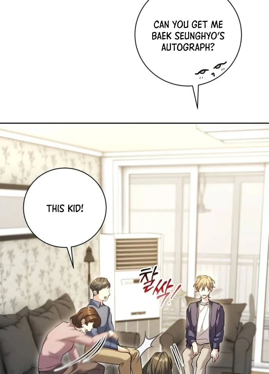 Genius Actor's Aura Chapter 57 page 43 - 