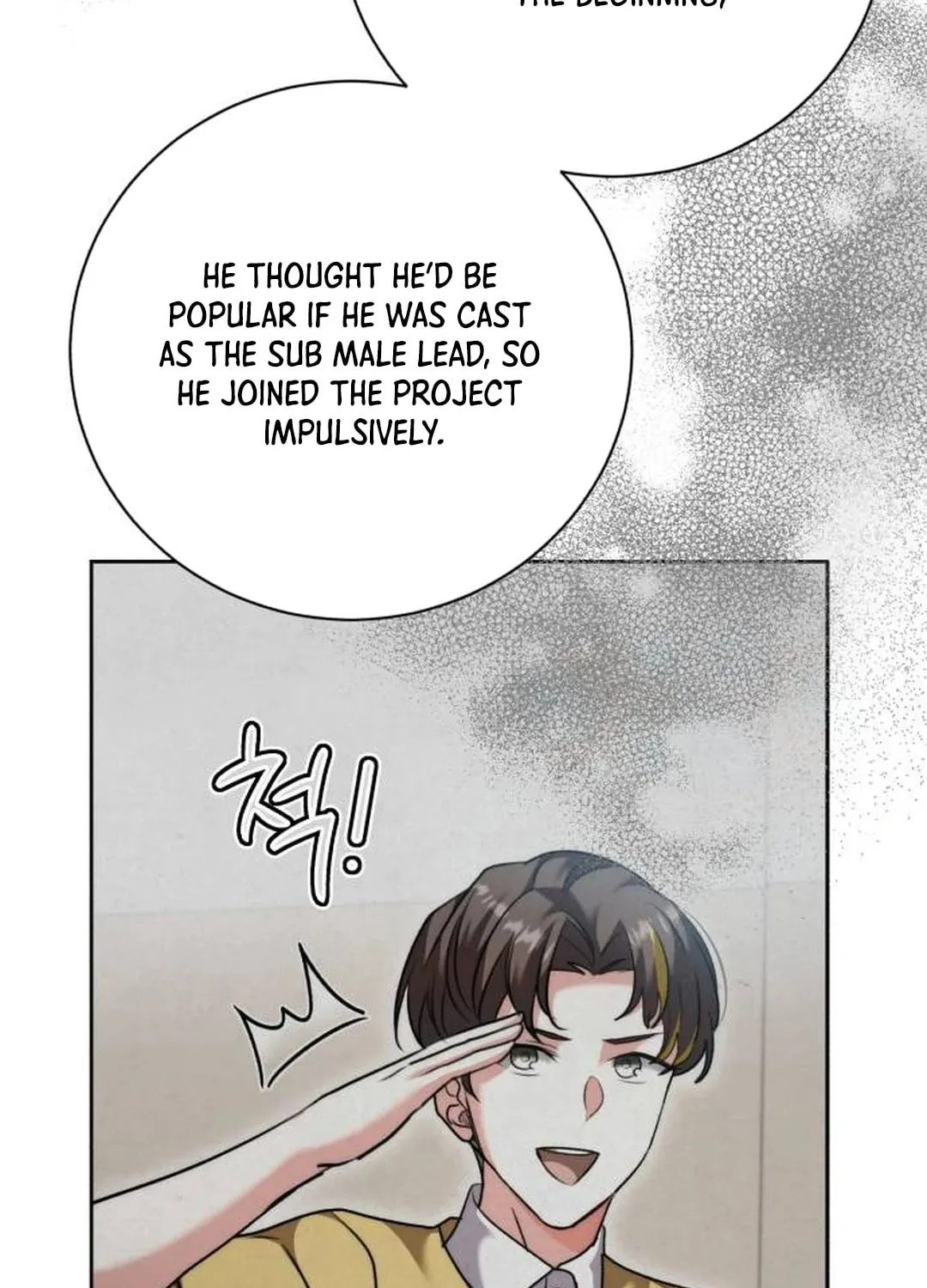Genius Actor's Aura Chapter 58 page 18 - 