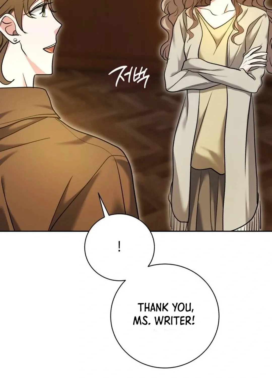 Genius Actor's Aura Chapter 58 page 175 - 