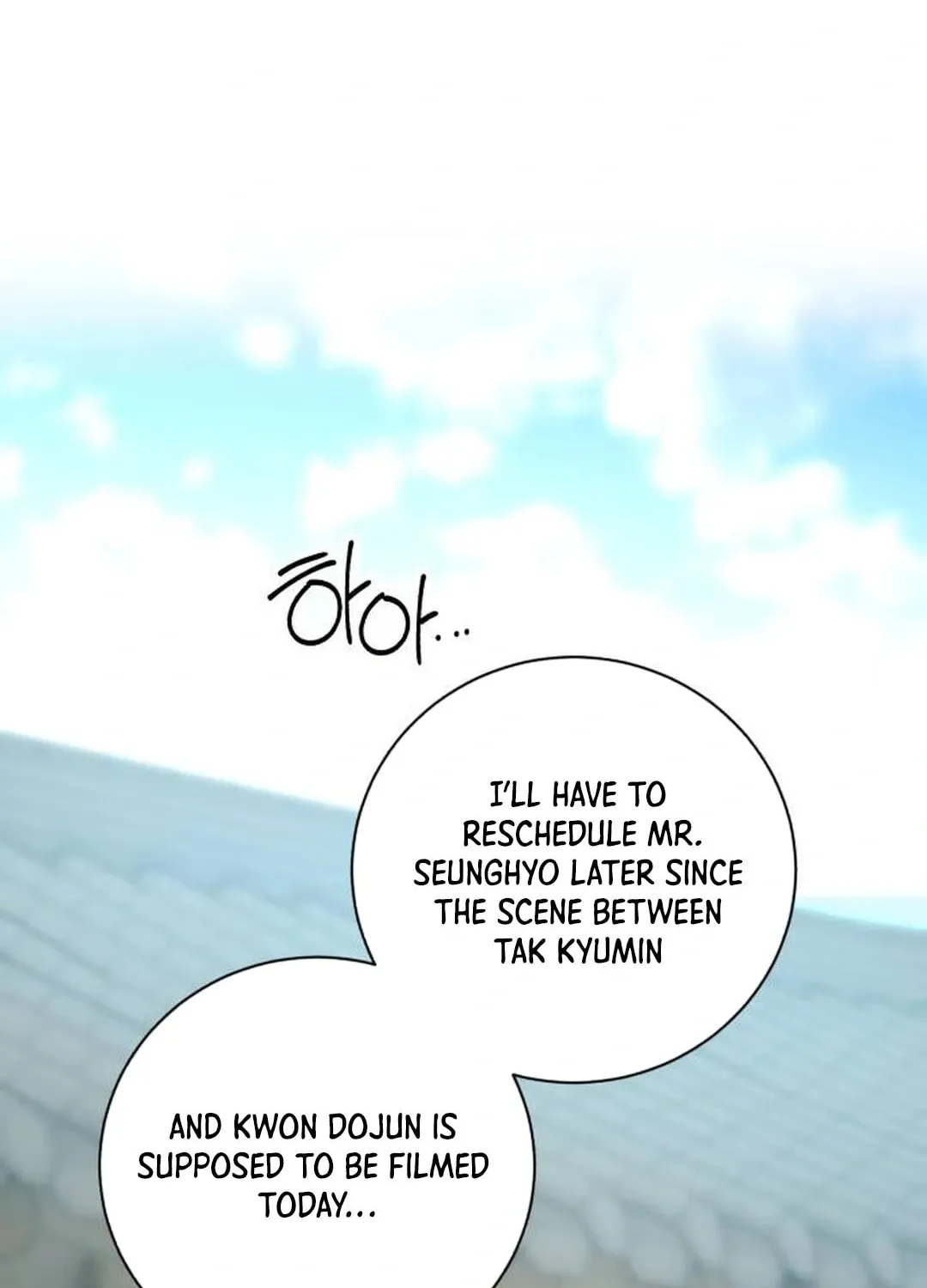 Genius Actor's Aura Chapter 58 page 52 - 