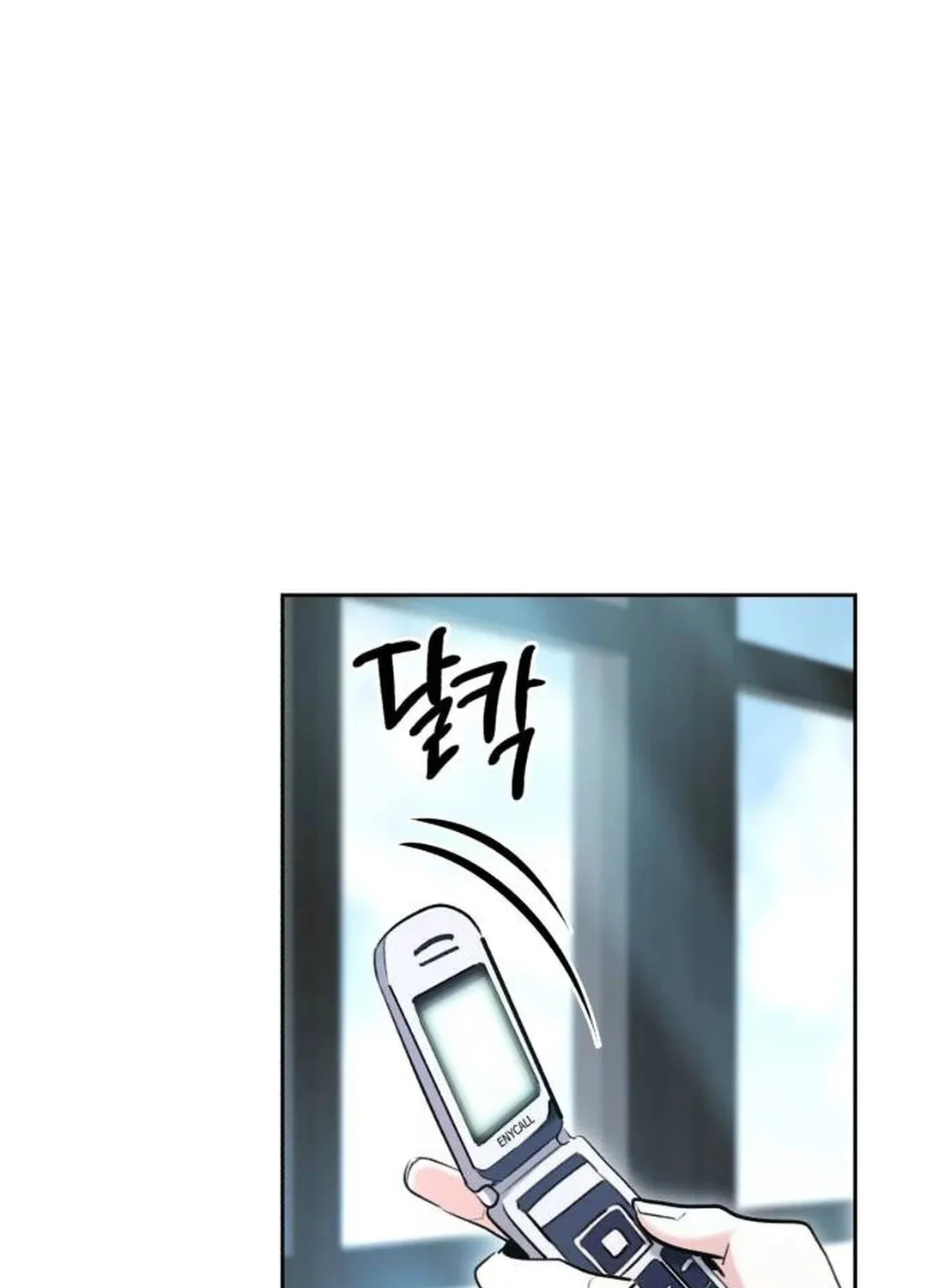 Genius Actor's Aura Chapter 59 page 69 - 