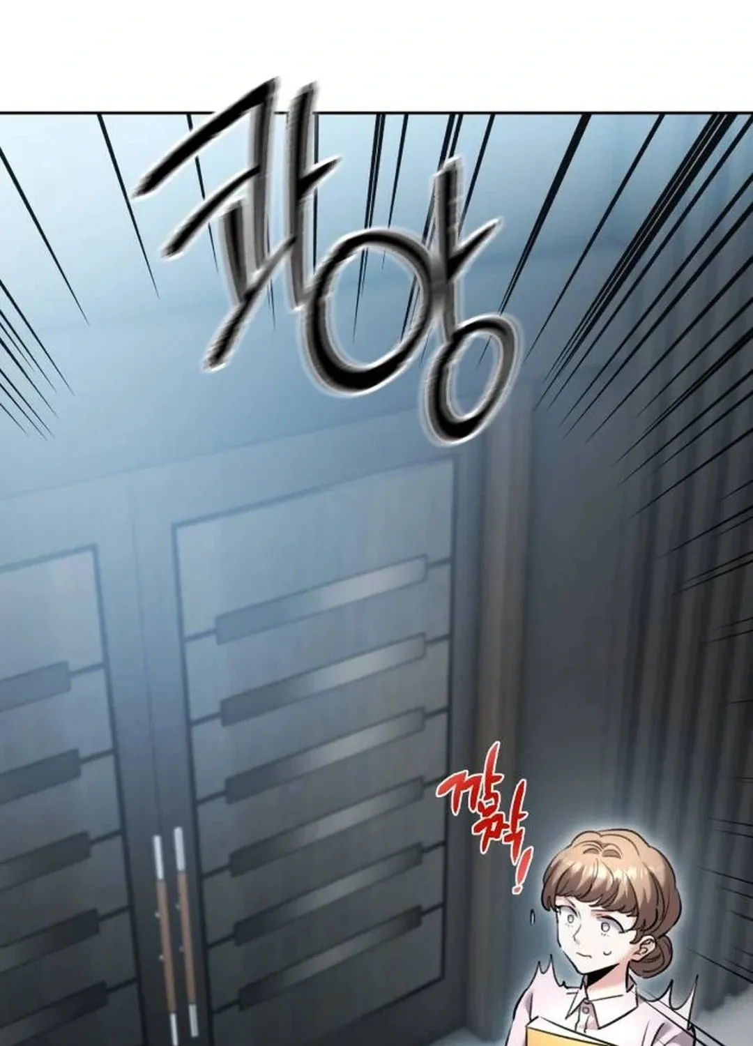 Genius Actor's Aura Chapter 59 page 83 - 