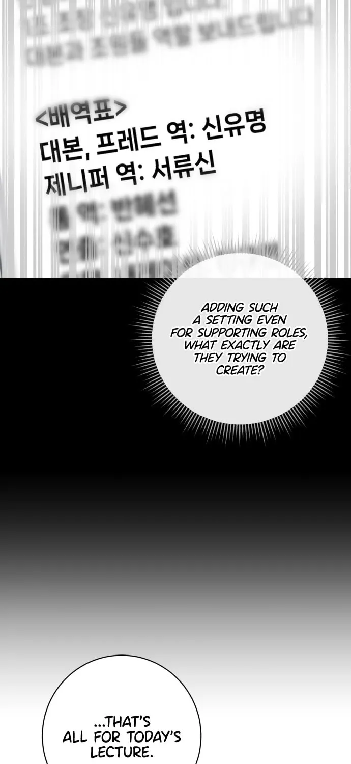 Genius Actor's Aura Chapter 6 page 18 - 