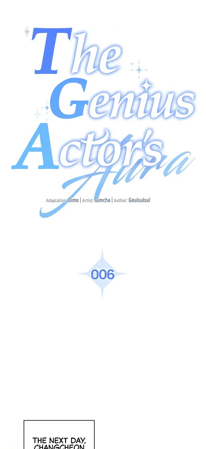 Genius Actor's Aura Chapter 6 page 77 - 