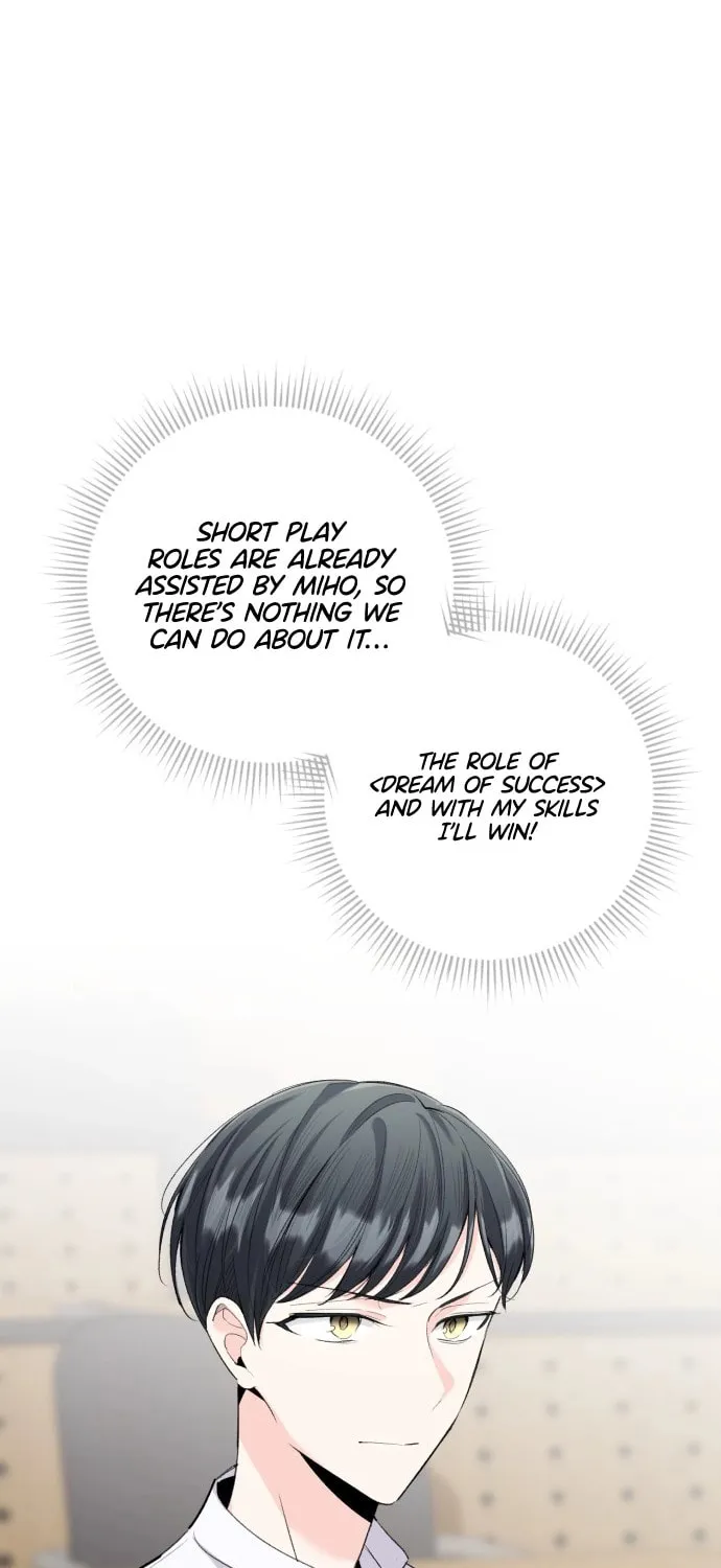 Genius Actor's Aura Chapter 6 page 79 - 