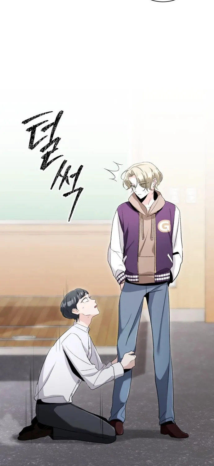Genius Actor's Aura Chapter 6 page 95 - 