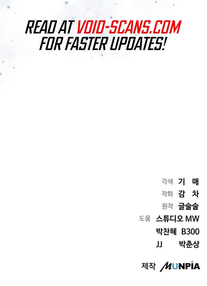 Genius Actor's Aura Chapter 6 page 98 - 